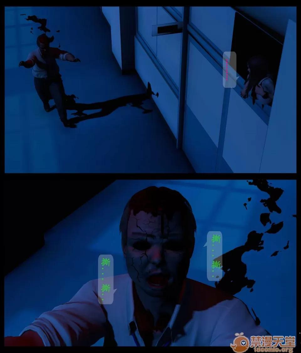 大逃亡 大逃亡 01-05【3D全彩/無修】 第19页
