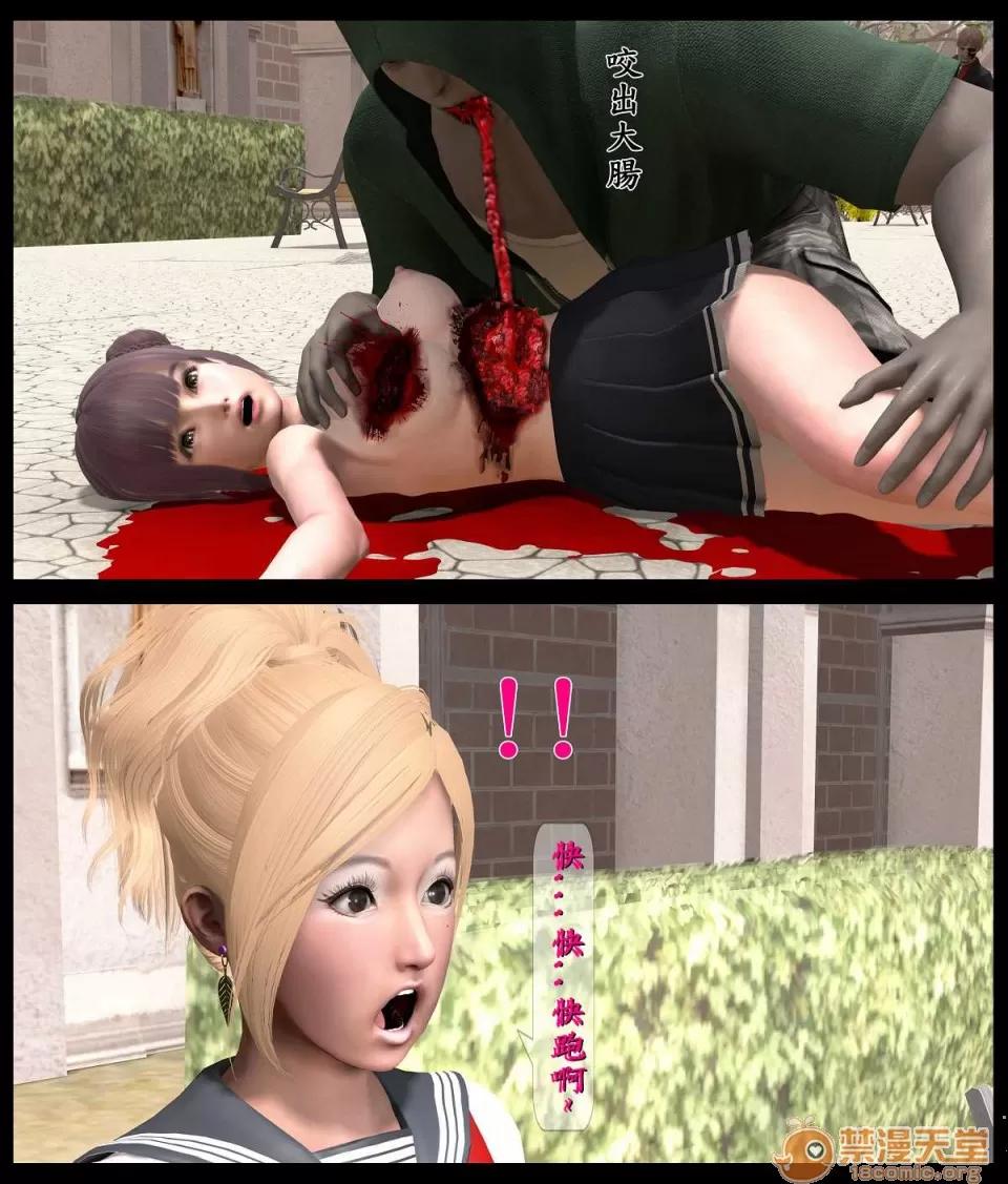 大逃亡 大逃亡 01-05【3D全彩/無修】 第30页