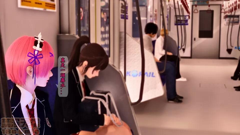 大逃亡 大逃亡 重制版 6話 [精美] 第10页