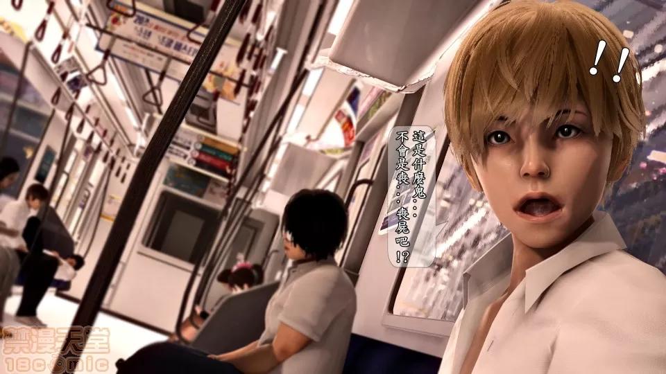 大逃亡 大逃亡 重制版 6話 [精美] 第13页