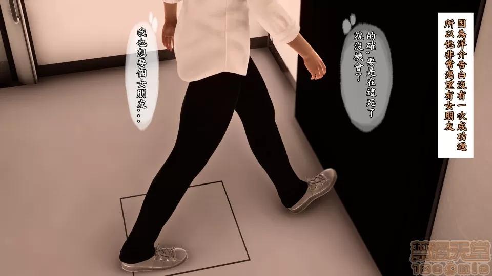 大逃亡 大逃亡 重制版 6話 [精美] 第25页