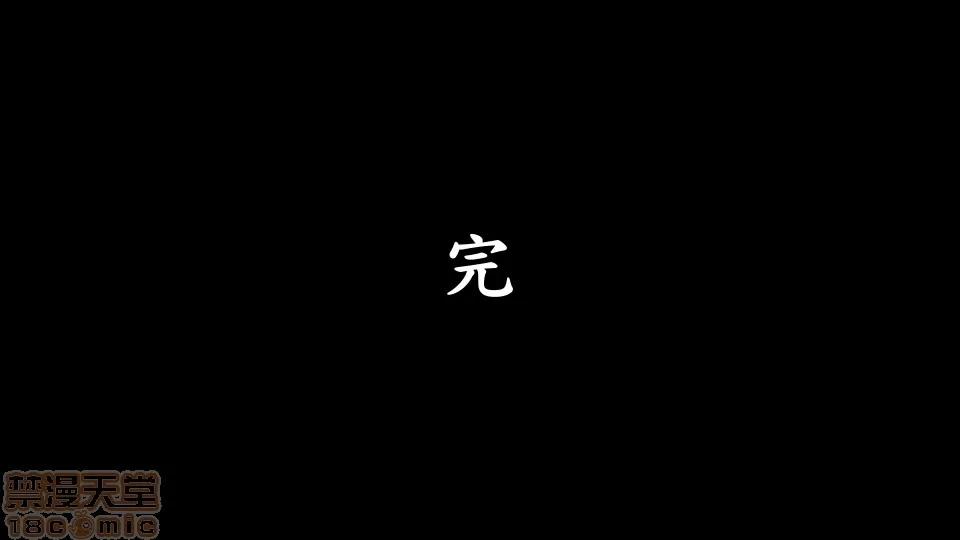 大逃亡 大逃亡 重制版 6話 [精美] 第26页
