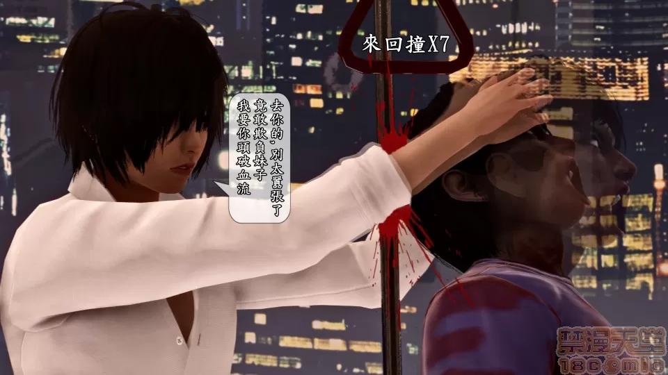 大逃亡 大逃亡 重制版 6話 [精美] 第28页