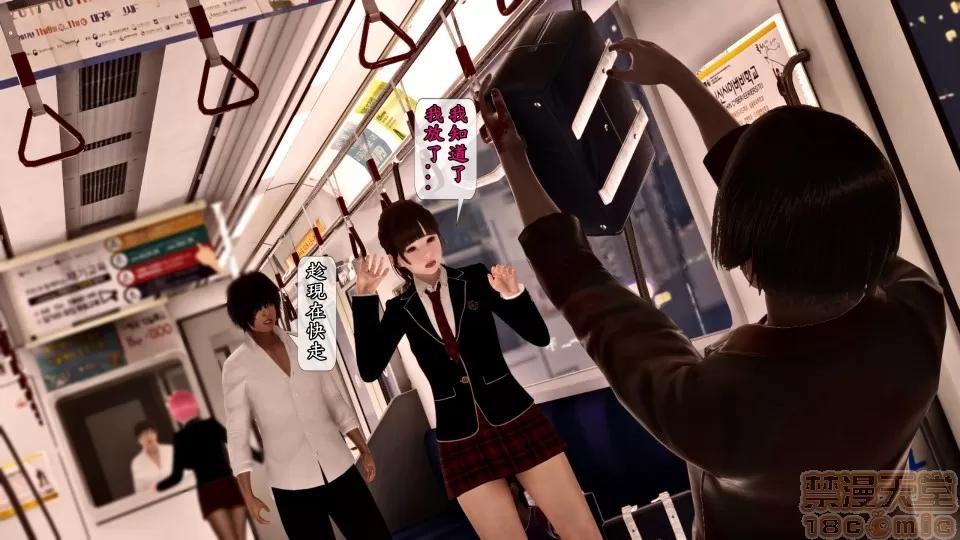 大逃亡 大逃亡 重制版 6話 [精美] 第30页
