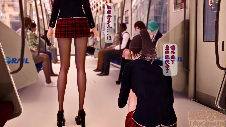 大逃亡 大逃亡 重制版 6話 [精美] 第31页