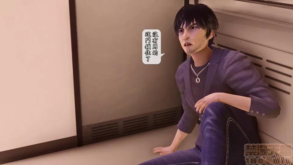 大逃亡 大逃亡 重制版 6話 [精美] 第32页
