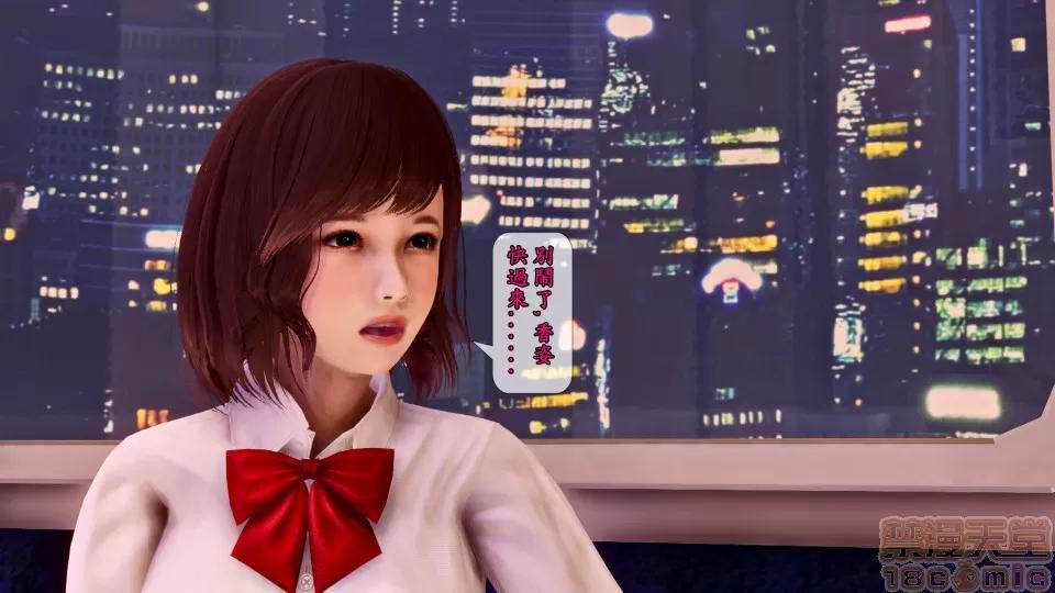 大逃亡 大逃亡 重制版 6話 [精美] 第37页