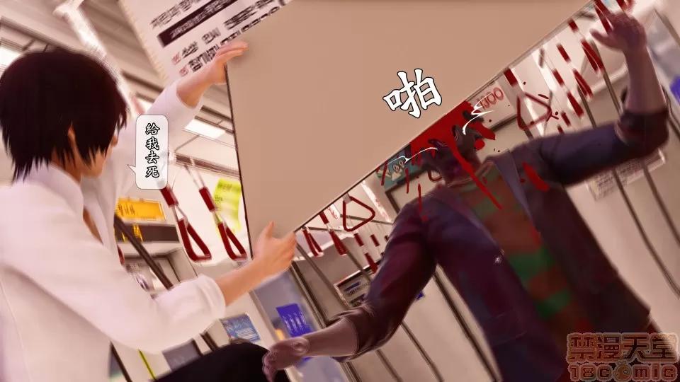 大逃亡 大逃亡 重制版 6話 [精美] 第46页