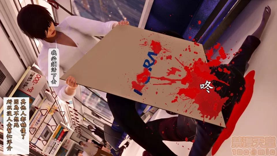 大逃亡 大逃亡 重制版 6話 [精美] 第47页