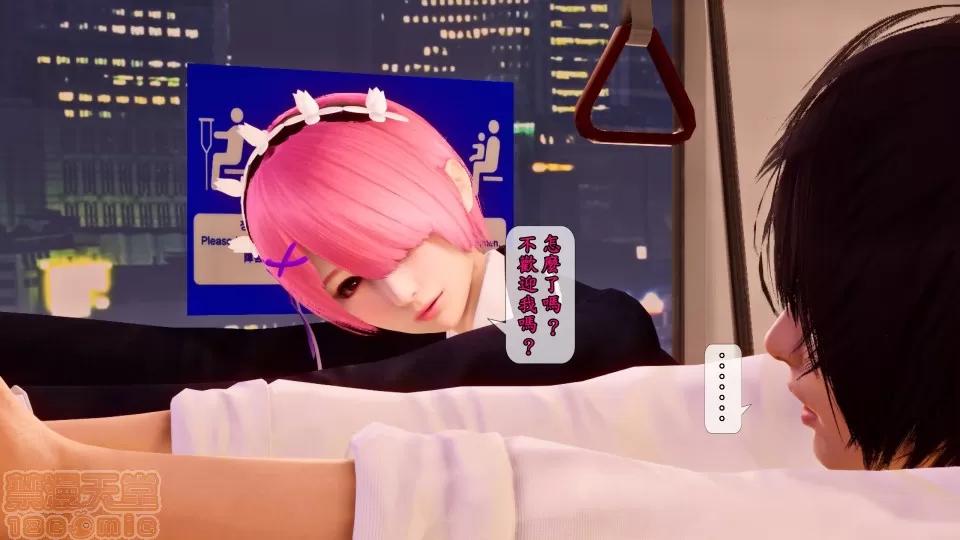 大逃亡 大逃亡 重制版 6話 [精美] 第51页