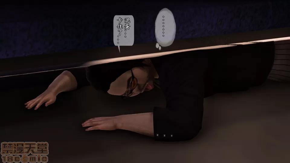 大逃亡 大逃亡 重制版 6話 [精美] 第58页
