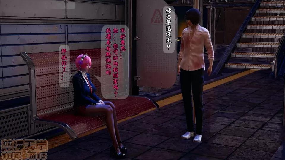 大逃亡 大逃亡 重制版 6話 [精美] 第64页