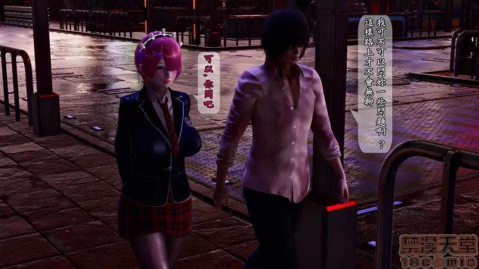 大逃亡 大逃亡 重制版 6話 [精美] 第66页