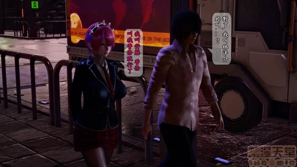 大逃亡 大逃亡 重制版 6話 [精美] 第67页