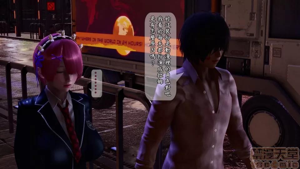 大逃亡 大逃亡 重制版 6話 [精美] 第68页