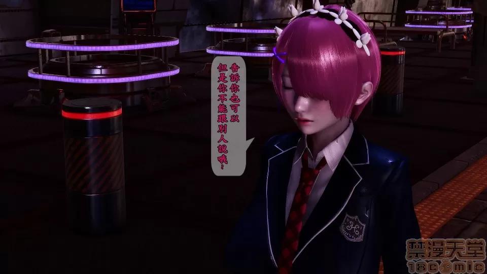 大逃亡 大逃亡 重制版 6話 [精美] 第69页