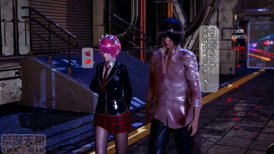 大逃亡 大逃亡 重制版 6話 [精美] 第73页