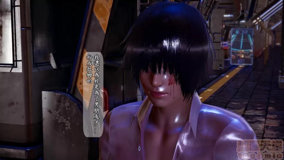 大逃亡 大逃亡 重制版 6話 [精美] 第74页