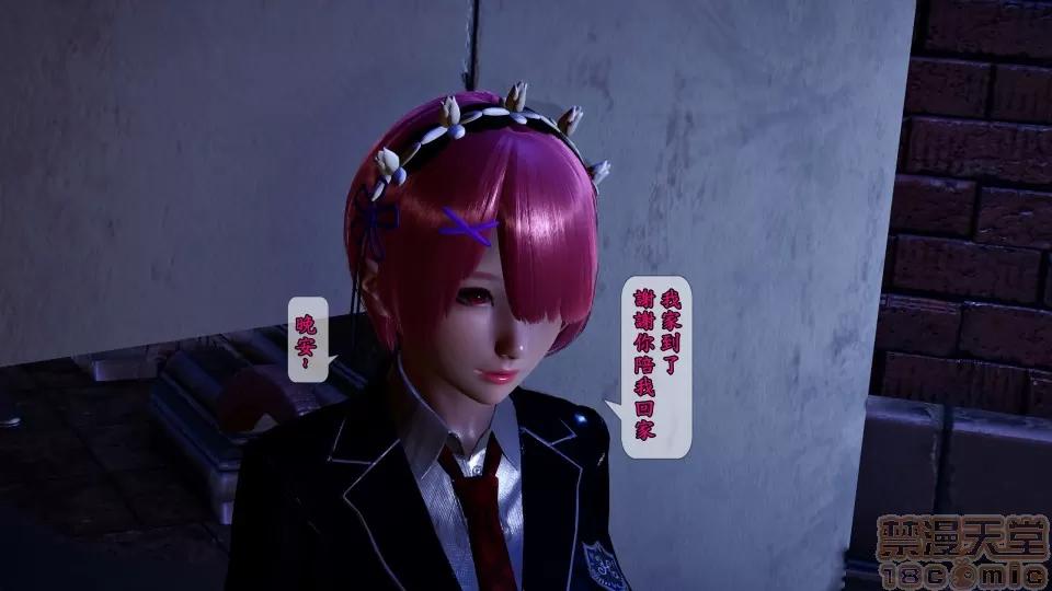 大逃亡 大逃亡 重制版 6話 [精美] 第77页