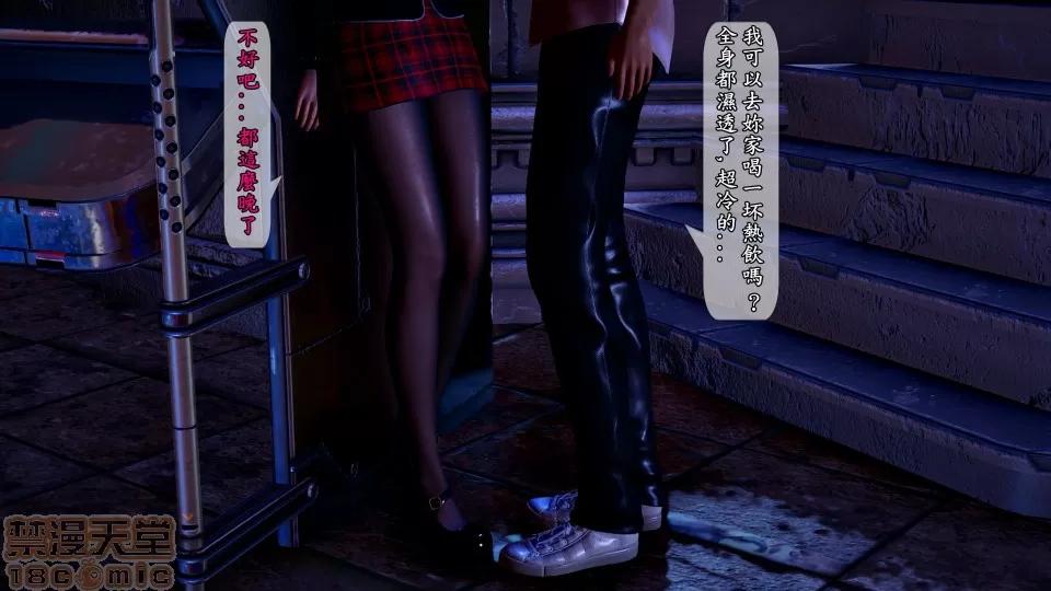 大逃亡 大逃亡 重制版 6話 [精美] 第78页