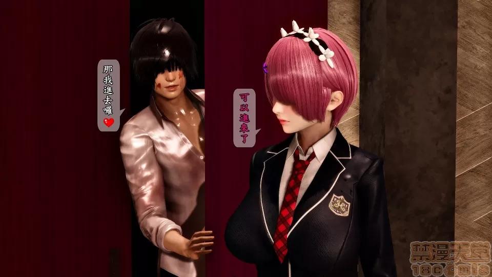 大逃亡 大逃亡 重制版 6話 [精美] 第80页