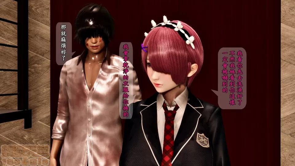 大逃亡 大逃亡 重制版 6話 [精美] 第81页