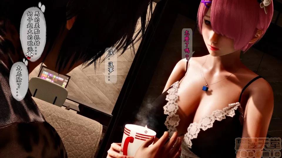 大逃亡 大逃亡 重制版 6話 [精美] 第90页