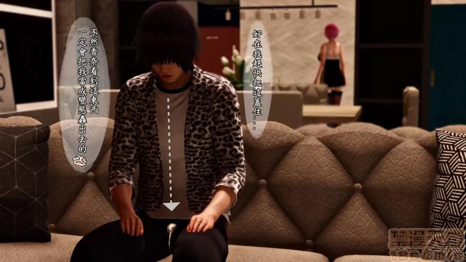 大逃亡 大逃亡 重制版 6話 [精美] 第114页
