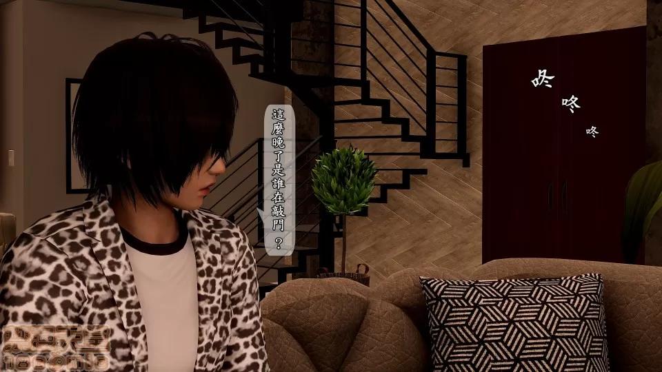 大逃亡 大逃亡 重制版 6話 [精美] 第115页