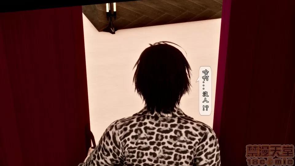 大逃亡 大逃亡 重制版 6話 [精美] 第118页