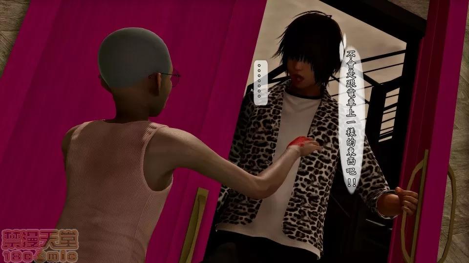 大逃亡 大逃亡 重制版 6話 [精美] 第120页
