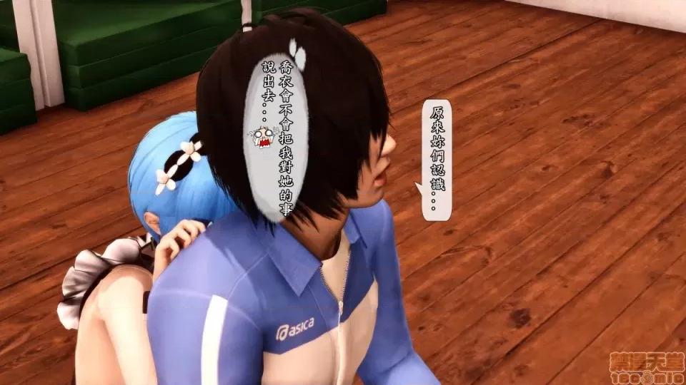 大逃亡 大逃亡07 第16页