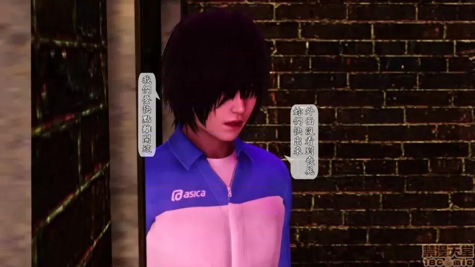 大逃亡 大逃亡07 第22页