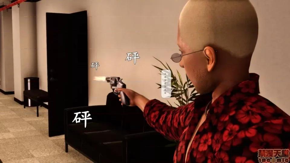 大逃亡 大逃亡07 第28页