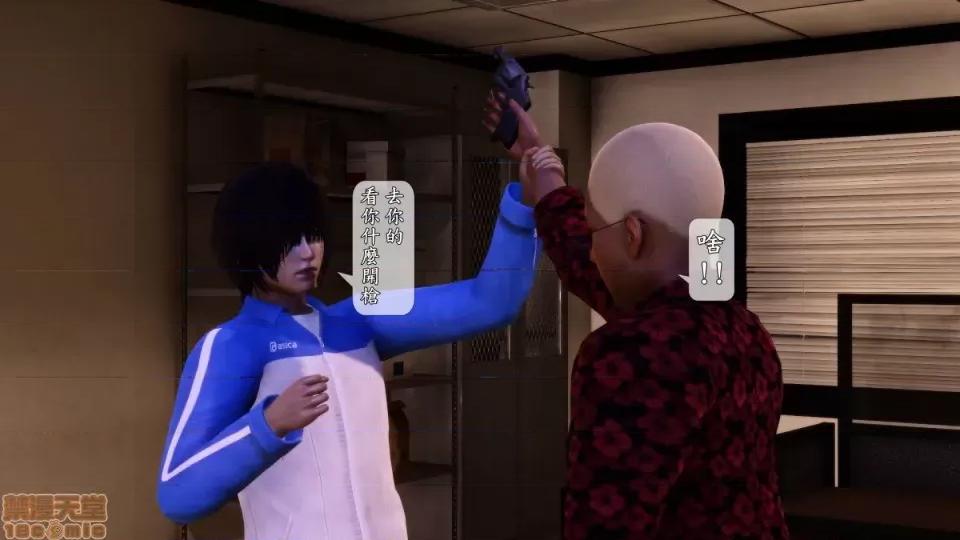 大逃亡 大逃亡07 第31页