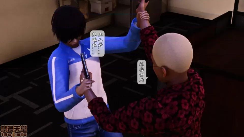 大逃亡 大逃亡07 第34页