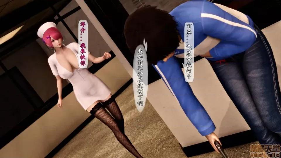 大逃亡 大逃亡07 第44页