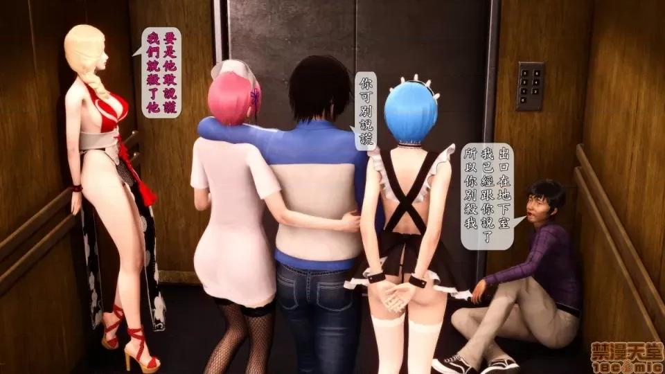 大逃亡 大逃亡07 第47页