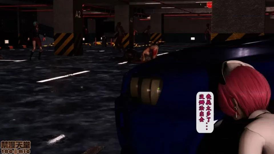 大逃亡 大逃亡07 第54页