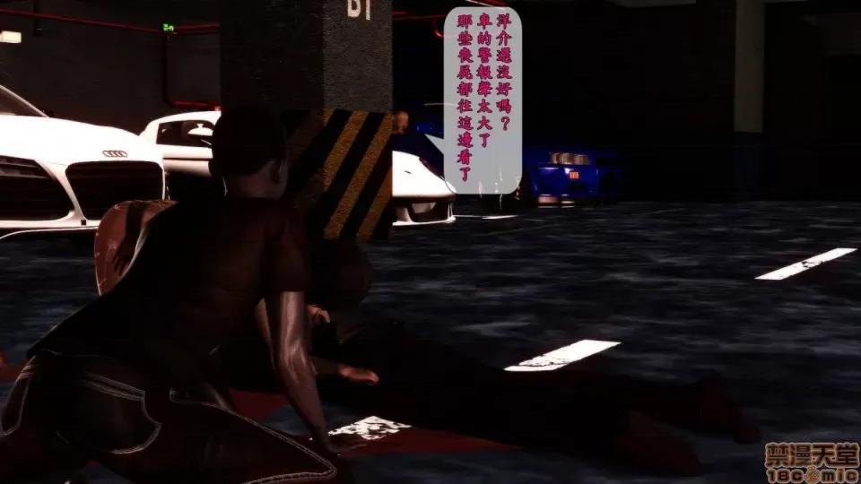 大逃亡 大逃亡07 第57页