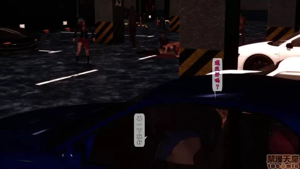大逃亡 大逃亡07 第58页