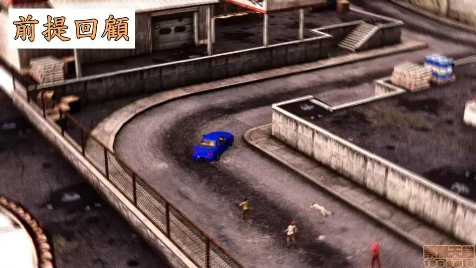 大逃亡 大逃亡08 第2页