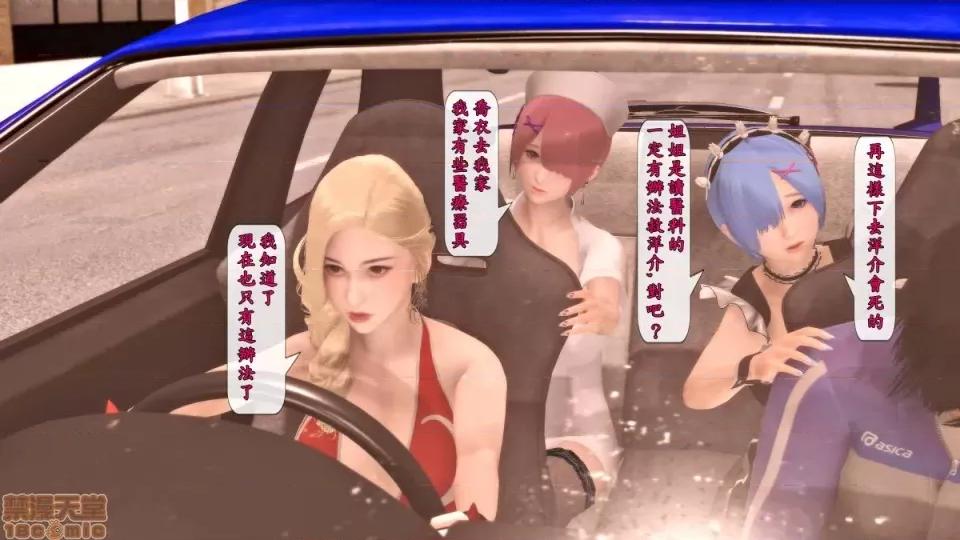大逃亡 大逃亡08 第5页
