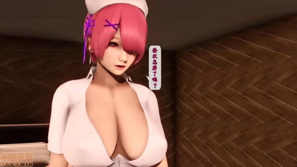 大逃亡 大逃亡08 第17页