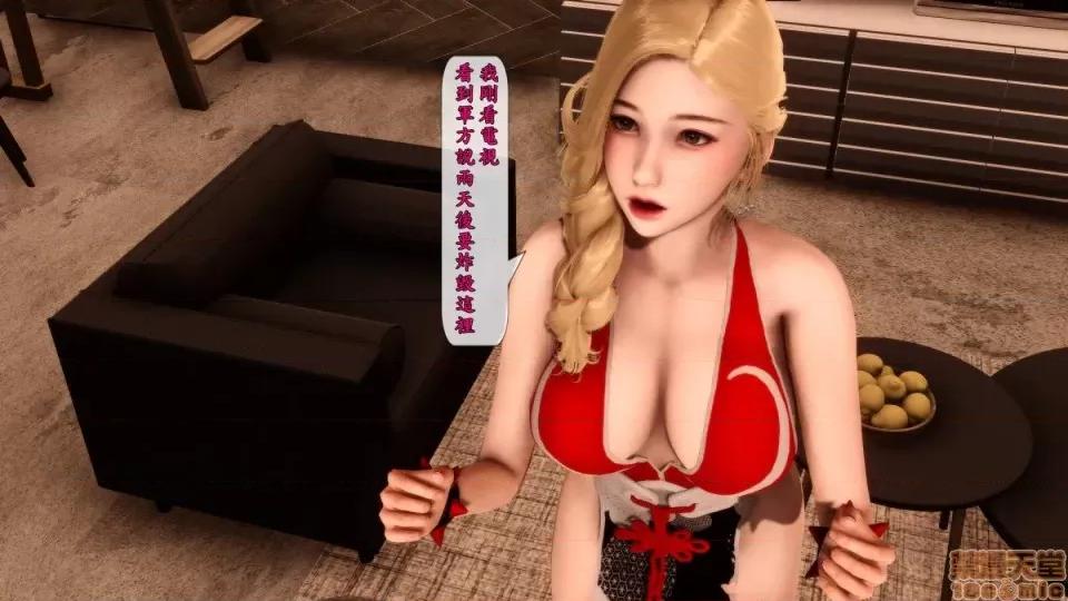 大逃亡 大逃亡08 第18页