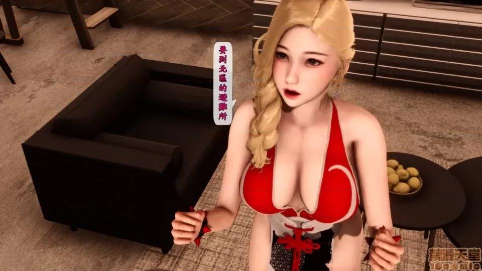 大逃亡 大逃亡08 第20页
