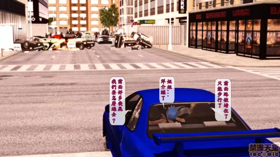 大逃亡 大逃亡08 第36页