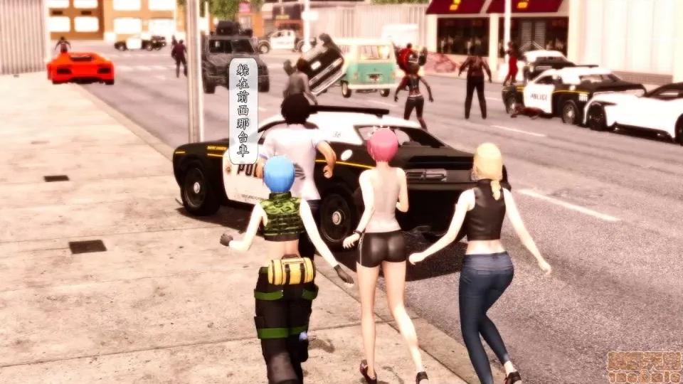 大逃亡 大逃亡08 第42页