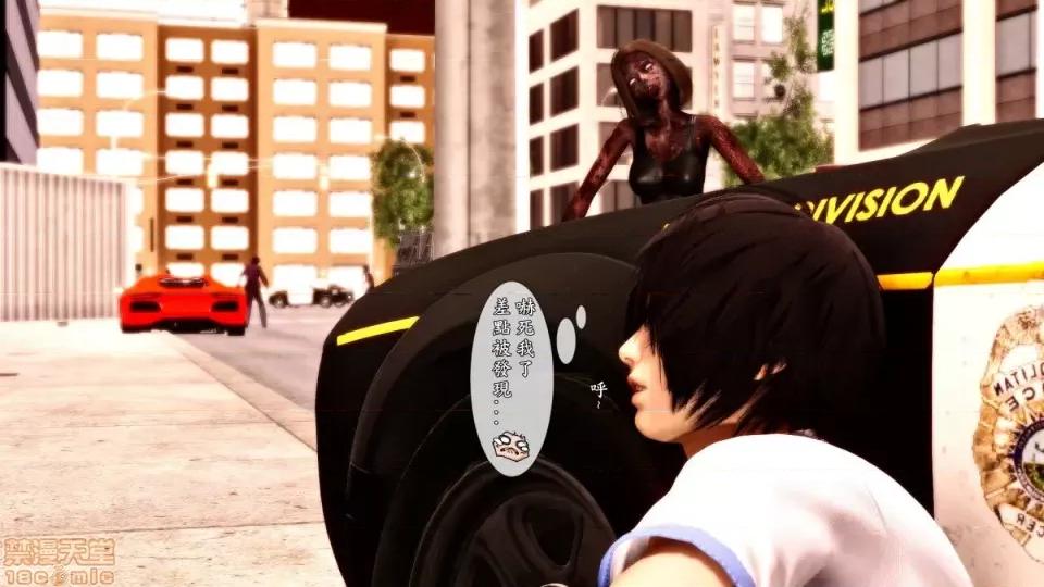 大逃亡 大逃亡08 第43页