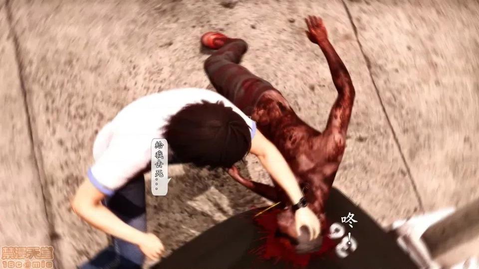 大逃亡 大逃亡08 第48页